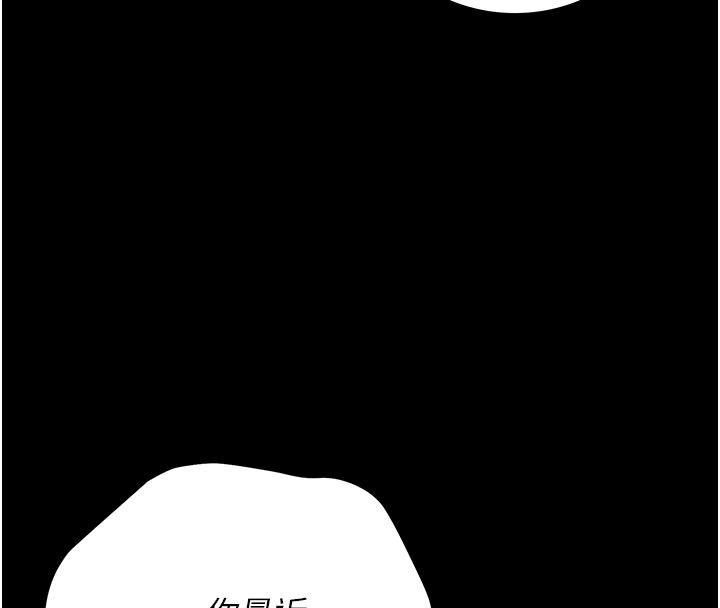猎艷管理员第52話-你要幫我「排解壓力」?