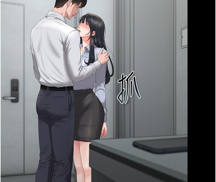 猎艷管理员第52話-你要幫我「排解壓力」?