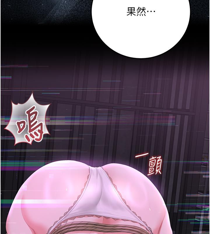 猎艷管理员第52話-你要幫我「排解壓力」?