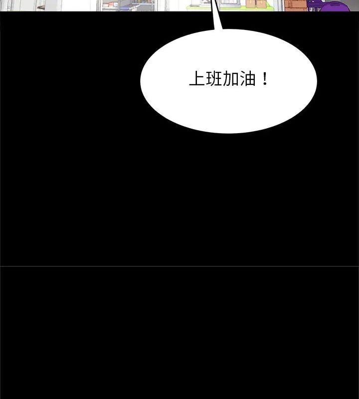 窺探未來的代價第1話