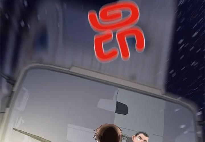 窺探未來的代價第1話