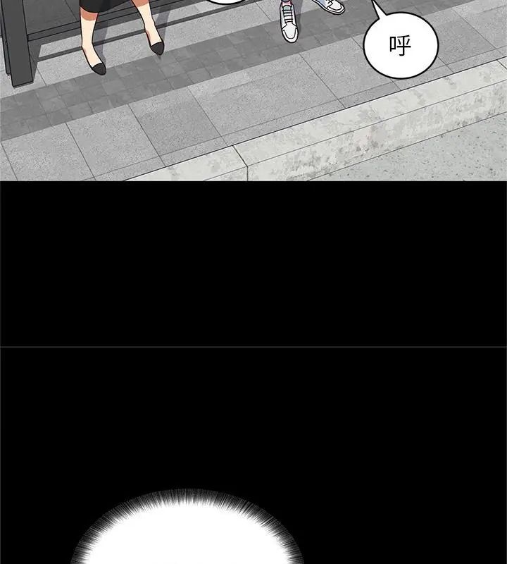 窺探未來的代價第1話