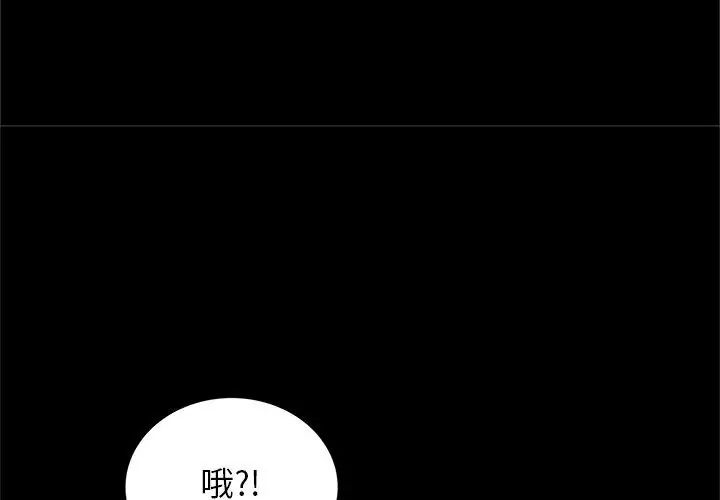 窥探未来的代价第1話