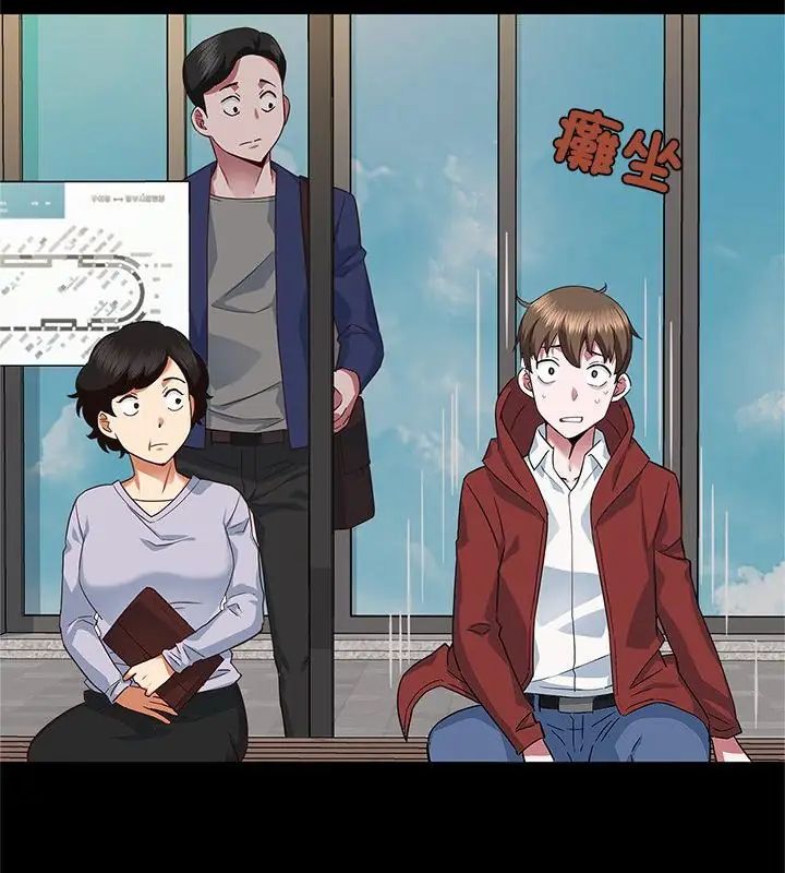 窺探未來的代價第1話
