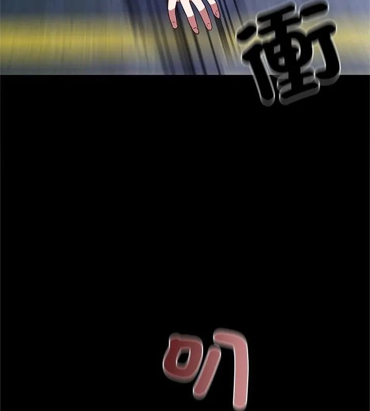 窥探未来的代价第1話