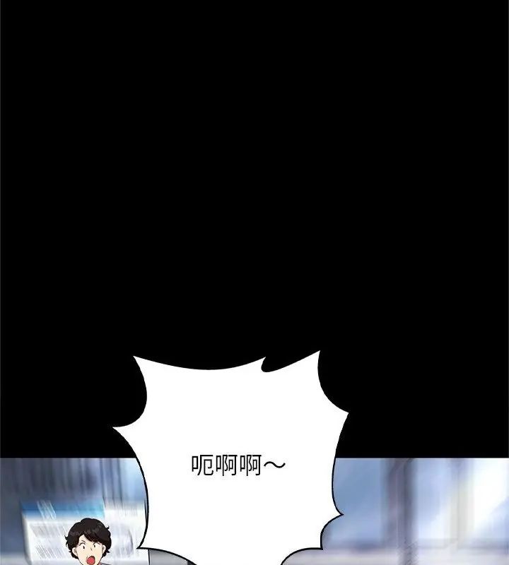 窺探未來的代價第1話