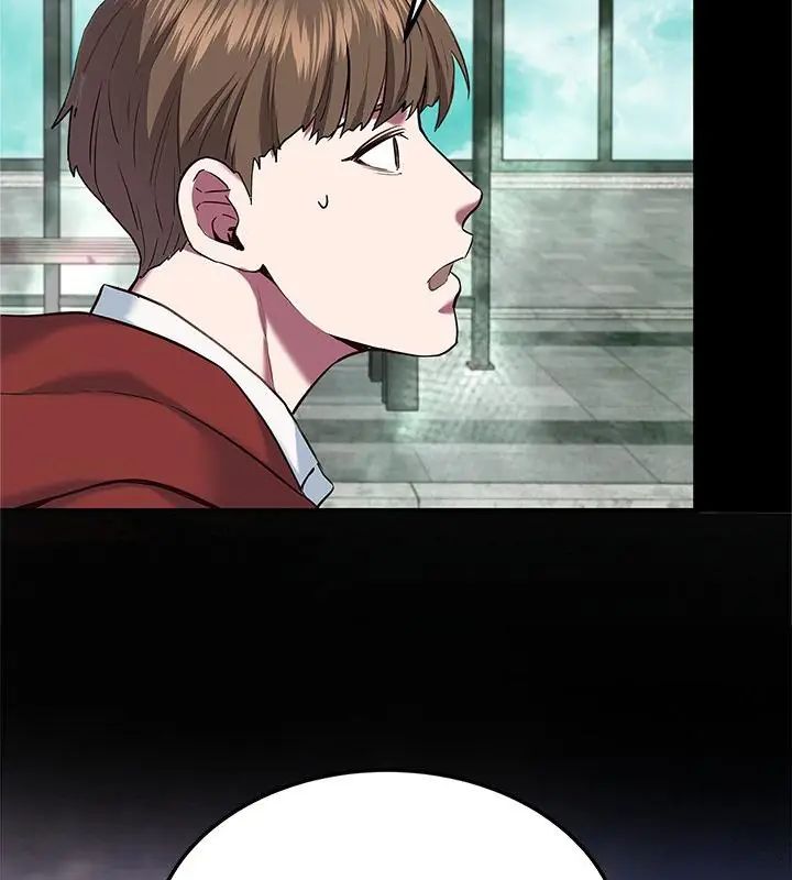 窺探未來的代價第1話