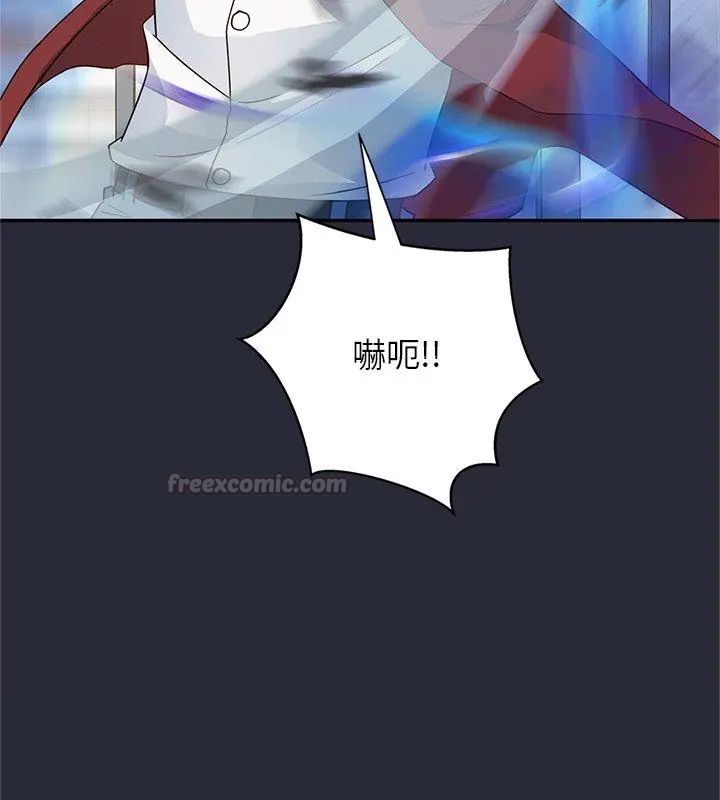 窺探未來的代價第2話