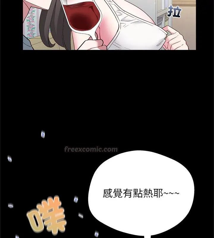 窺探未來的代價第3話