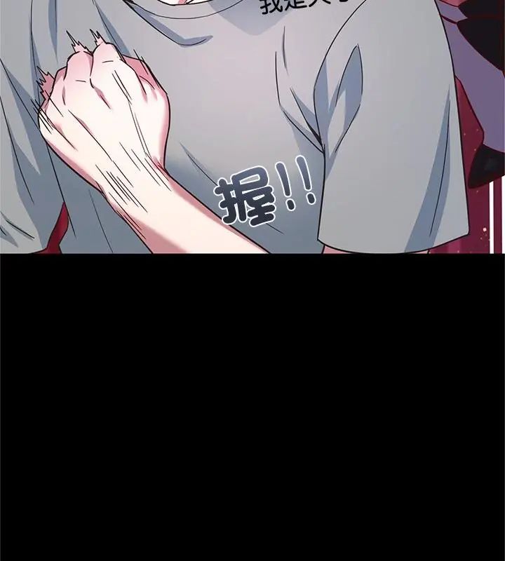 窺探未來的代價第3話