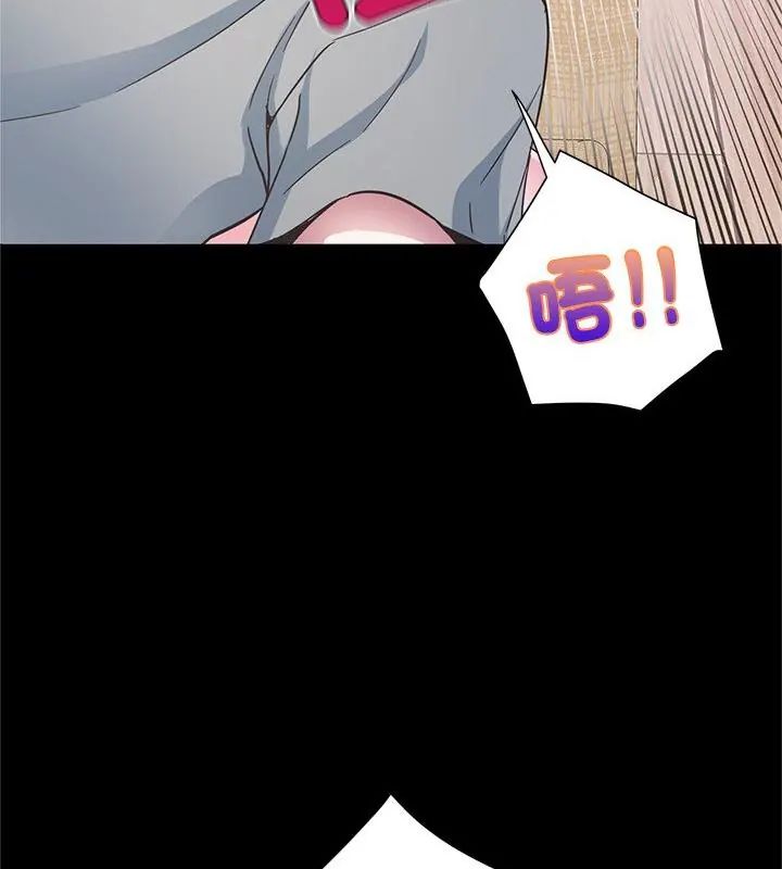 窺探未來的代價第3話