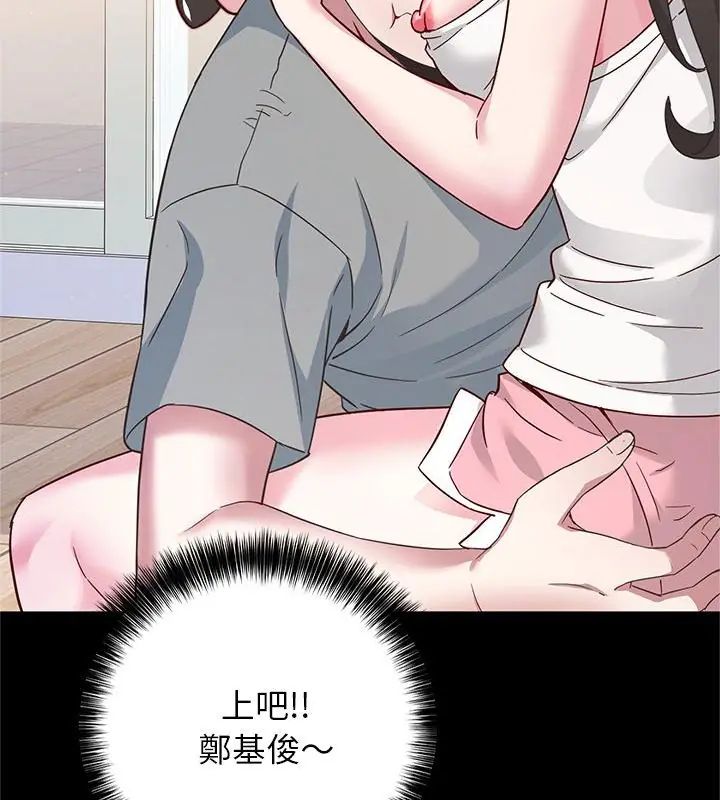 窺探未來的代價第3話