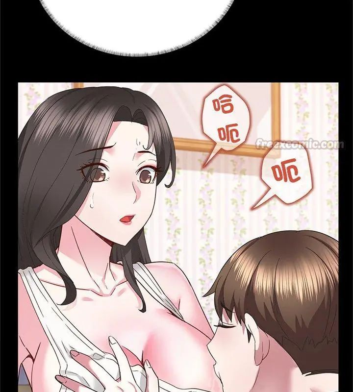 窺探未來的代價第3話