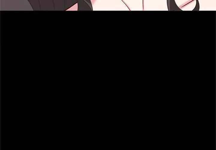 窺探未來的代價第3話