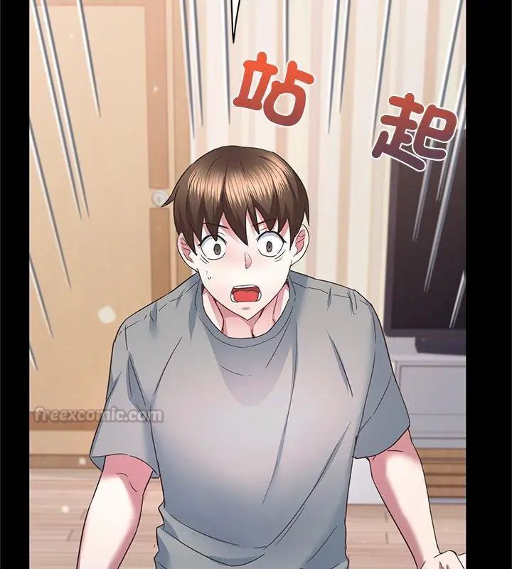 窺探未來的代價第3話