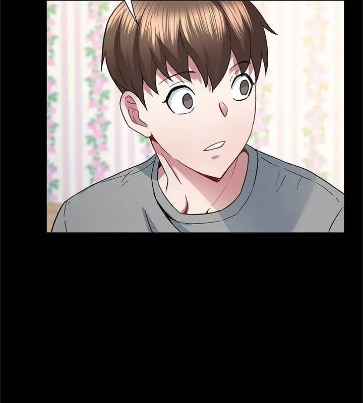 窺探未來的代價第3話