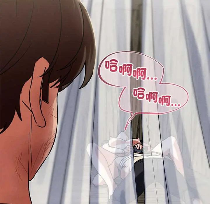 危险同学会第128話