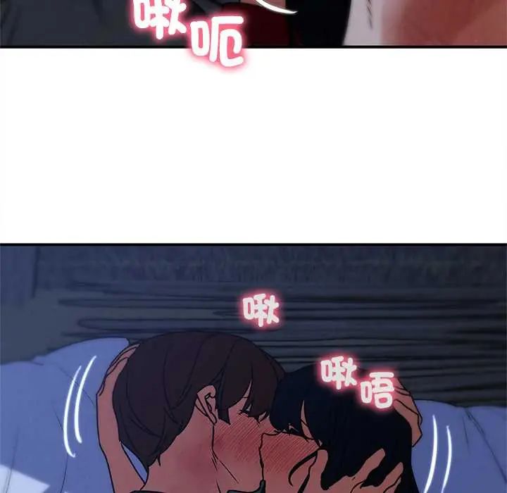 危险同学会第128話
