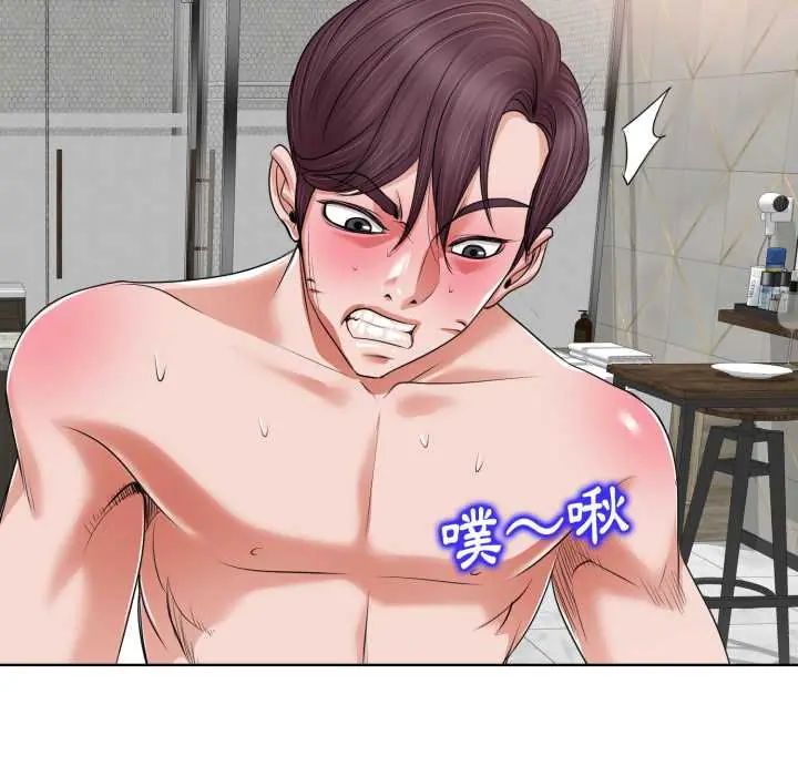 小心不要爱上你第10話