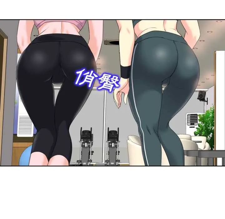 小心不要爱上你第10話