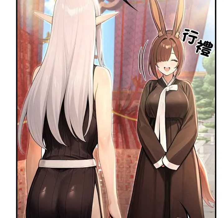 异世界骑士团长第79話