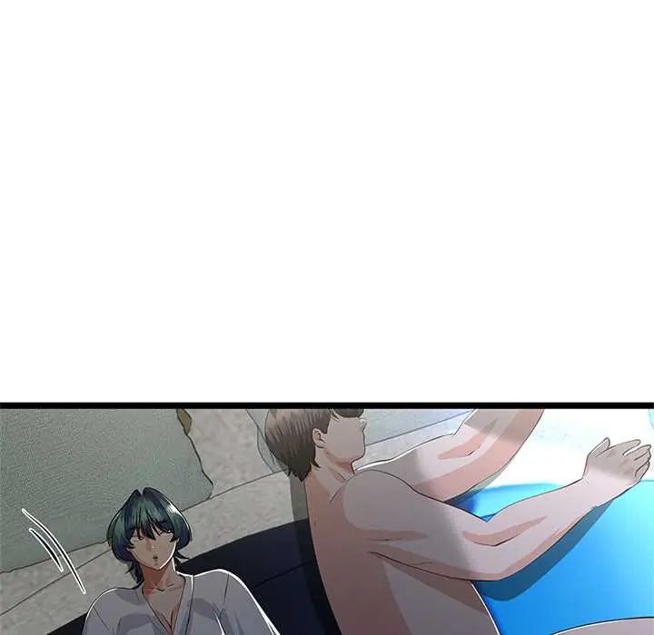 与初恋的以外同居第77話