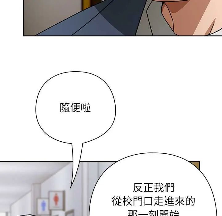 调教开关:第二季第48話