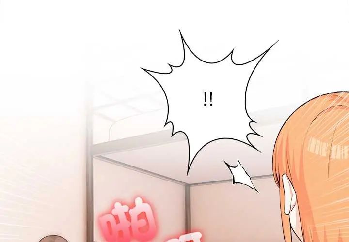 大学女生宿舍的秘密第30話