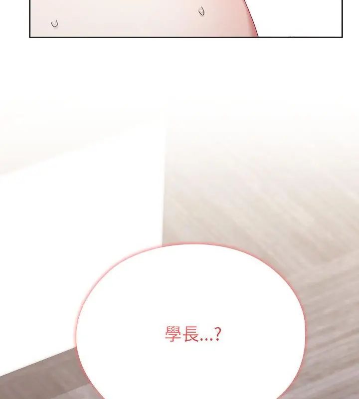 男以稀为贵第13話