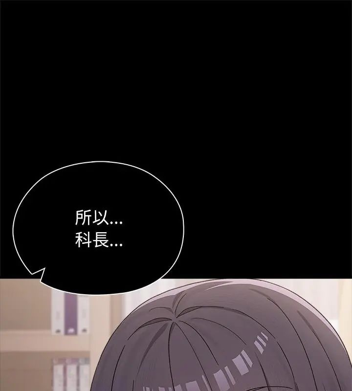 男以稀为贵第13話