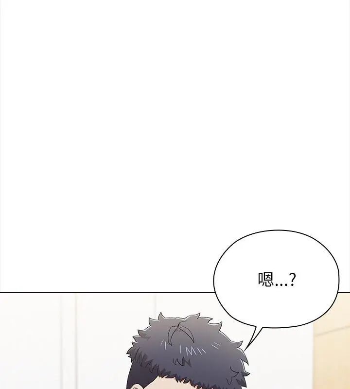 男以稀为贵第13話