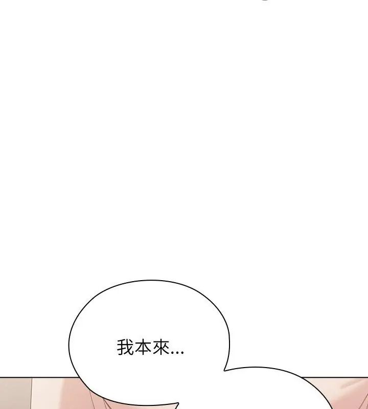 男以稀为贵第13話