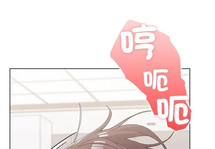 男以稀为贵第13話