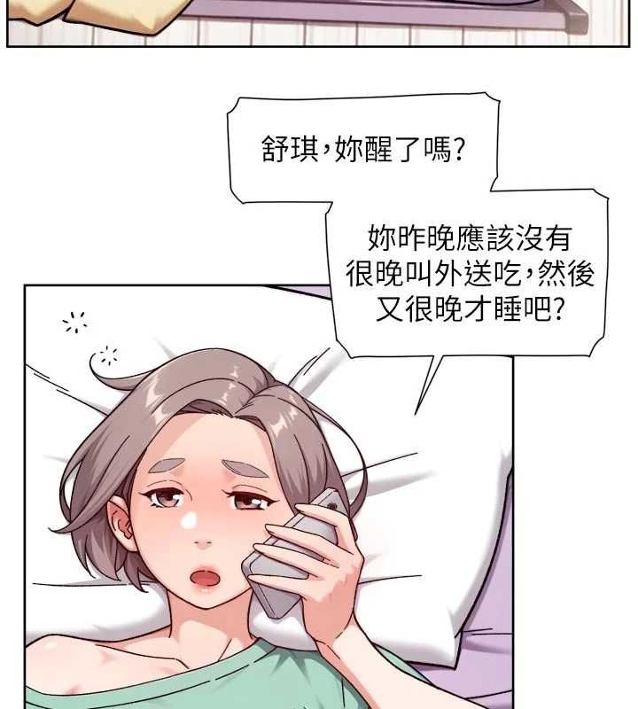 深層潔淨達人第74話-深夜按耐不住寂寞