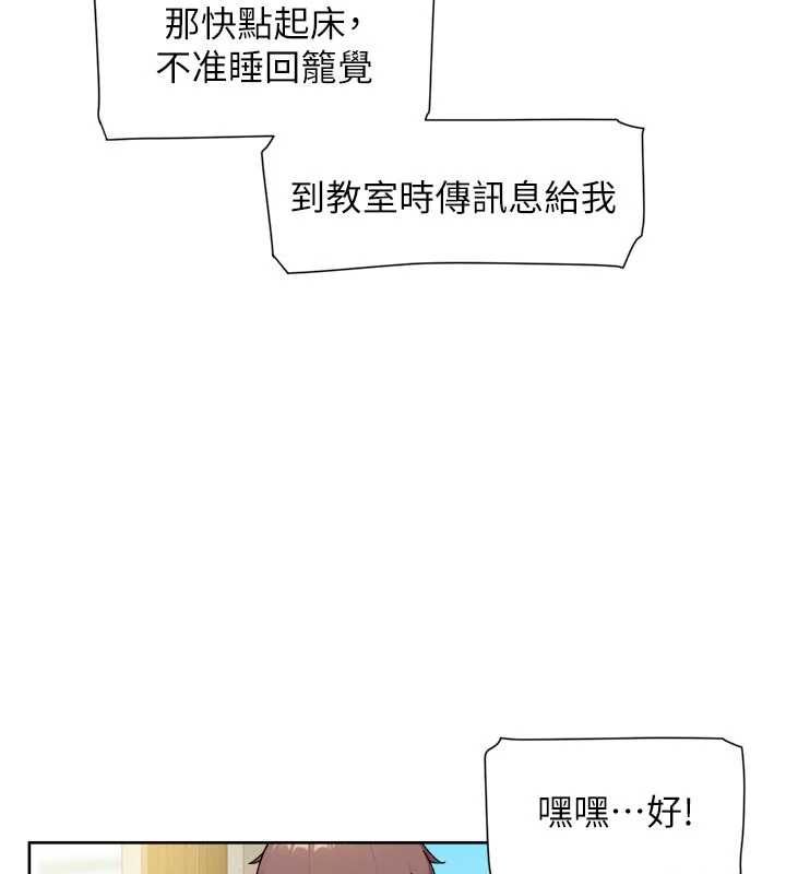 深層潔淨達人第74話-深夜按耐不住寂寞