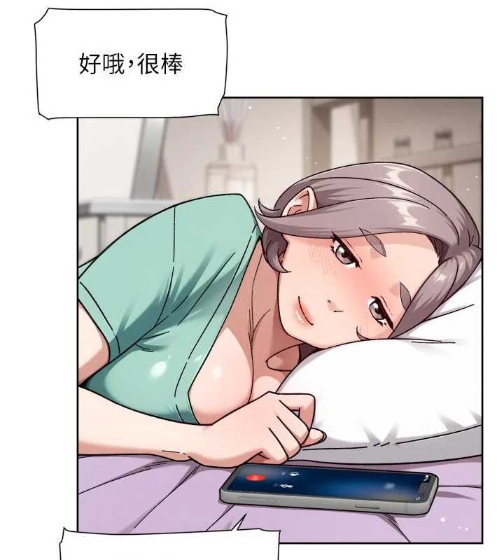 深層潔淨達人第74話-深夜按耐不住寂寞