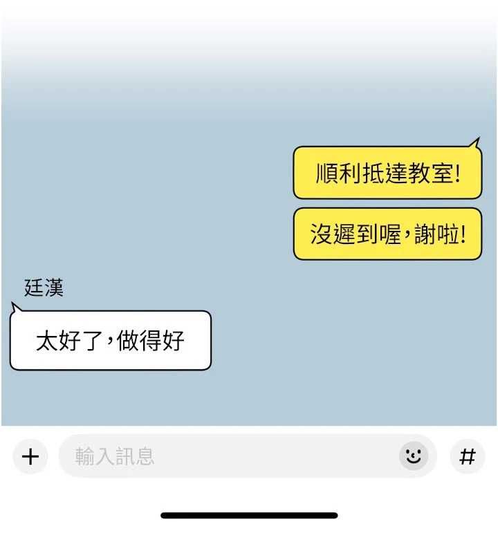 深層潔淨達人第74話-深夜按耐不住寂寞