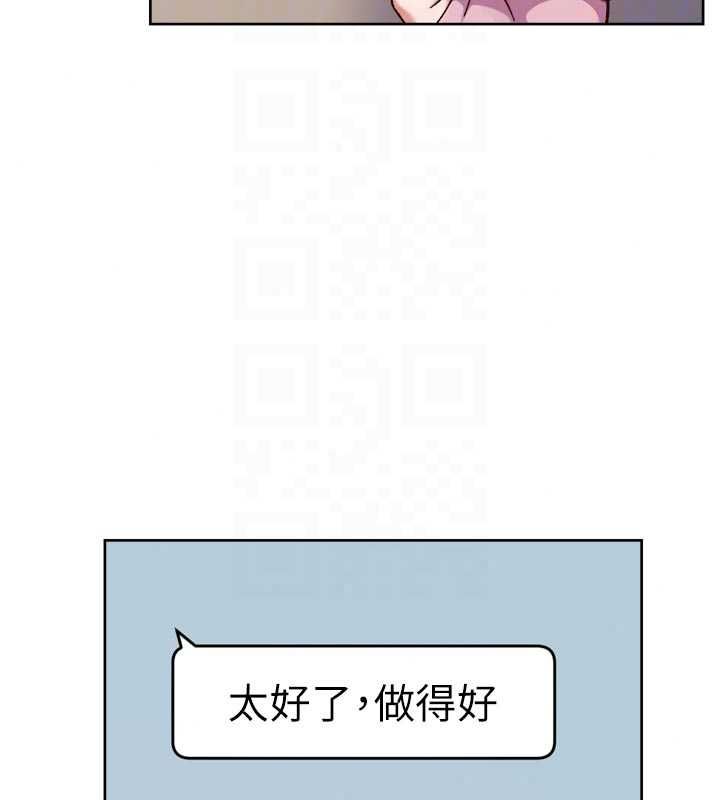 深層潔淨達人第74話-深夜按耐不住寂寞