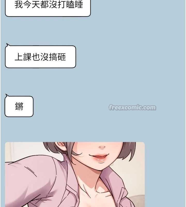 深層潔淨達人第74話-深夜按耐不住寂寞