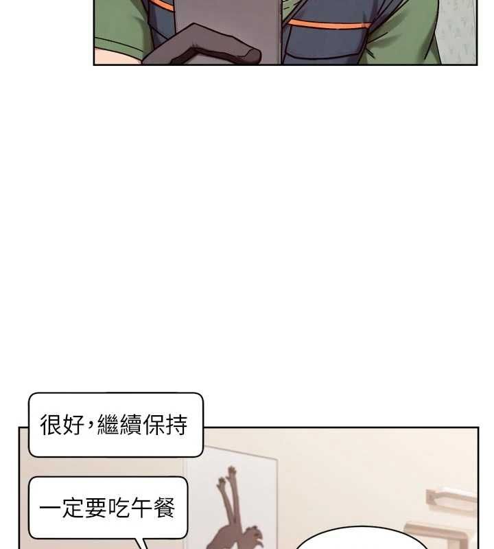 深层洁净达人第74話-深夜按耐不住寂寞