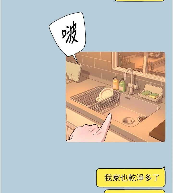 深層潔淨達人第74話-深夜按耐不住寂寞