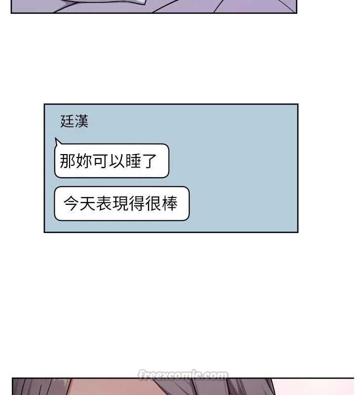 深層潔淨達人第74話-深夜按耐不住寂寞