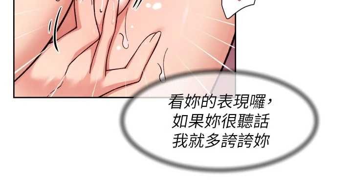 深層潔淨達人第74話-深夜按耐不住寂寞