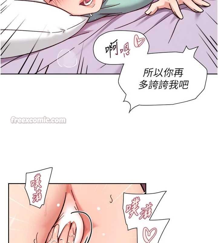 深層潔淨達人第74話-深夜按耐不住寂寞