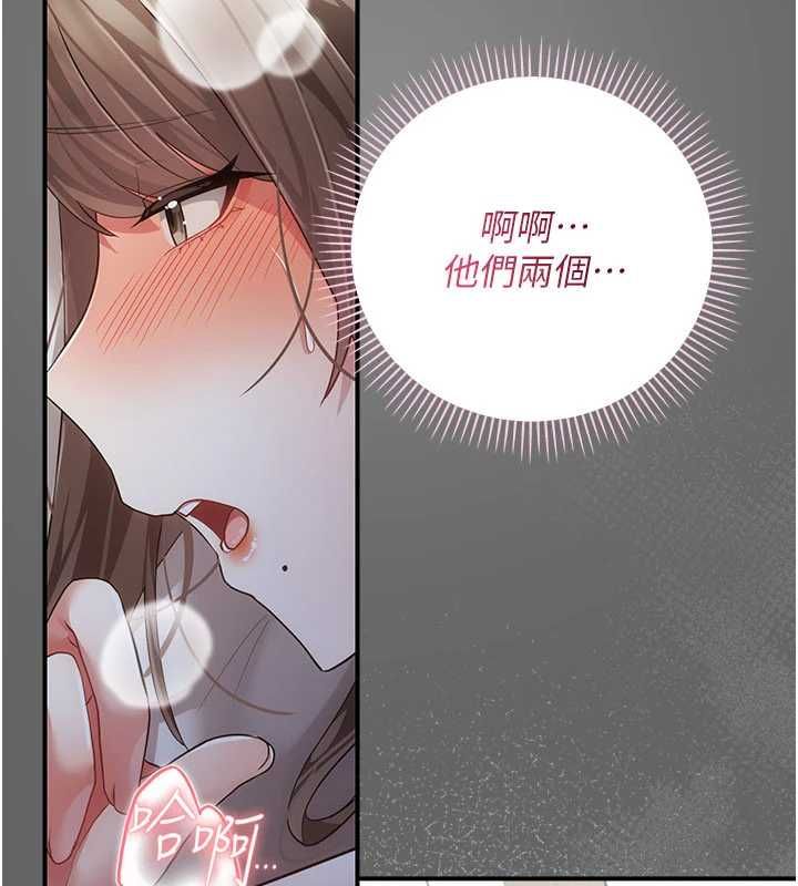 伪纯爱变态第12話-同床異夢的夫妻