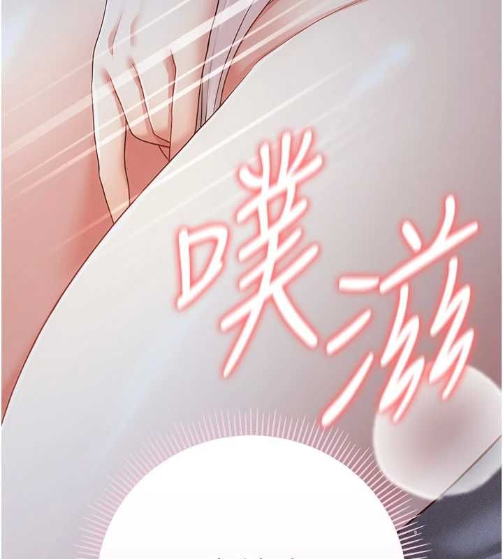 伪纯爱变态第12話-同床異夢的夫妻