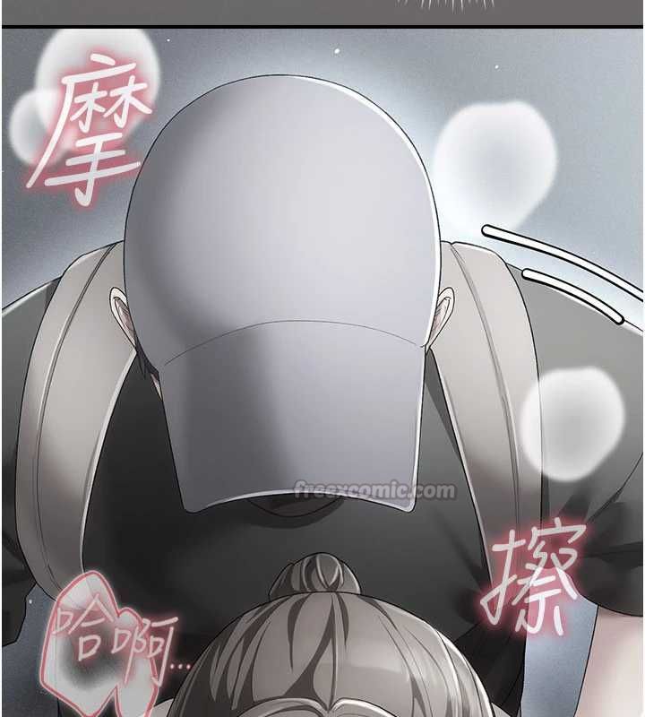 伪纯爱变态第12話-同床異夢的夫妻