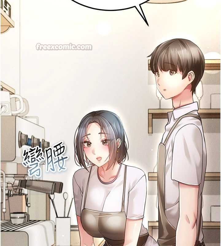 伪纯爱变态第12話-同床異夢的夫妻
