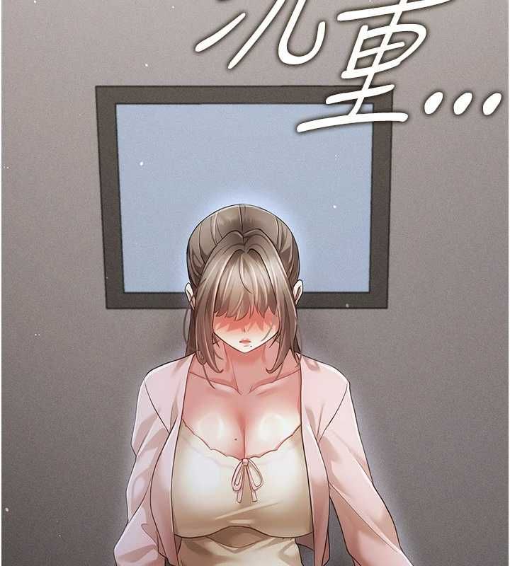 伪纯爱变态第12話-同床異夢的夫妻