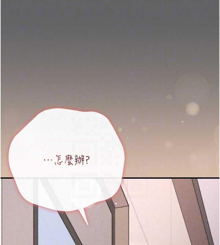 伪纯爱变态第12話-同床異夢的夫妻